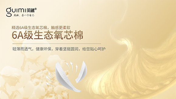 202204021390.jpg 闺秘网站设计稿-闺秘质造_27.jpg