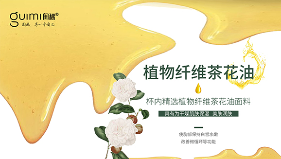 202204022009.jpg 闺秘网站设计稿-闺秘质造_19.jpg