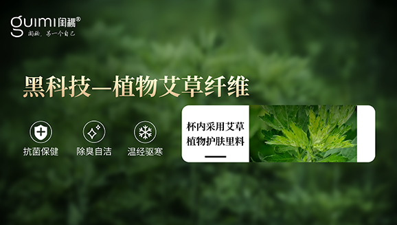 202204132550.png 闺秘网站设计稿-闺秘质造_19.png
